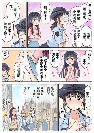 第19頁圖