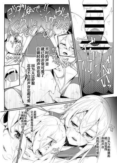 第23頁圖