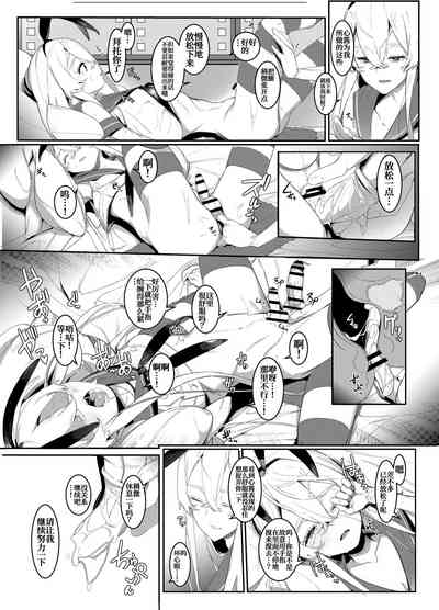 第7頁圖