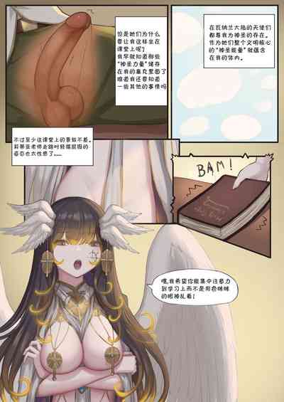 第3页图