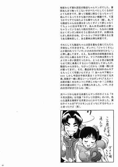 第63頁圖