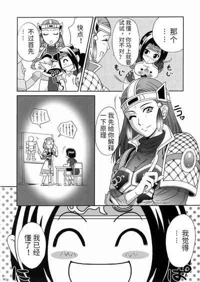 第67頁圖