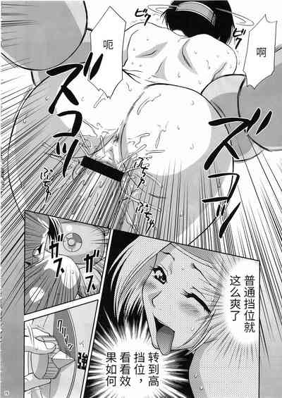 第75頁圖