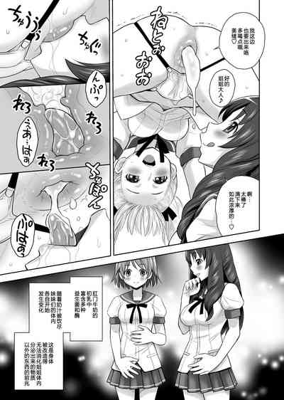 第11页图