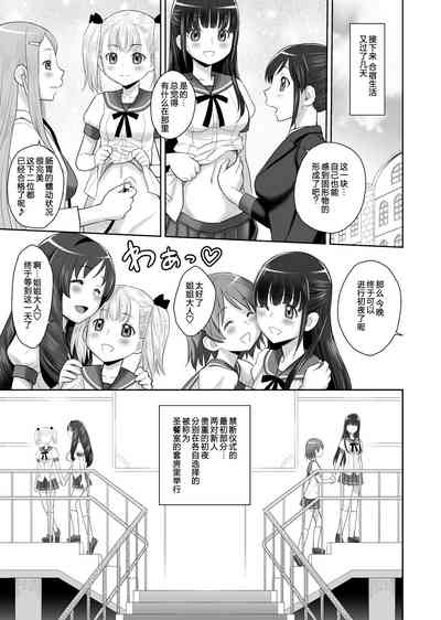 第15页图