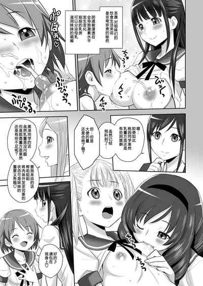第23页图