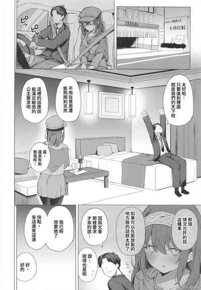 第23頁圖