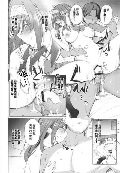 第31頁圖