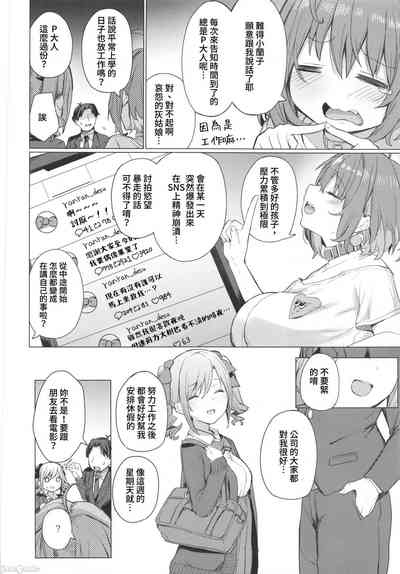 第3頁圖