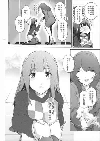 第23頁圖