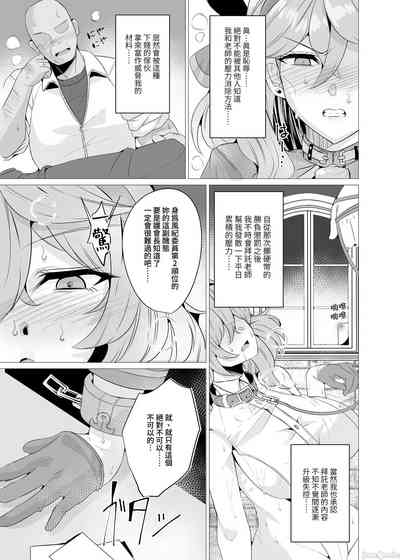 第3页图
