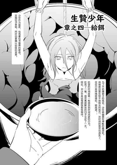 第19页图
