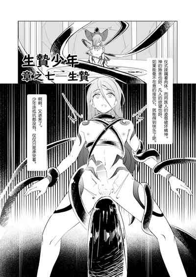 第31页图