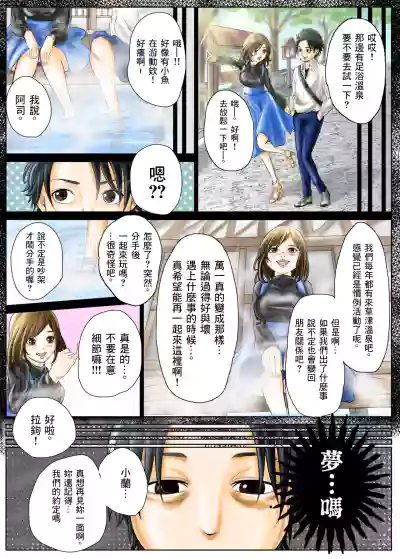 第3頁圖