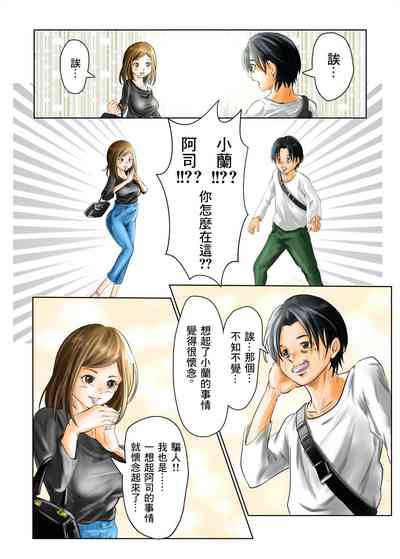 第7頁圖