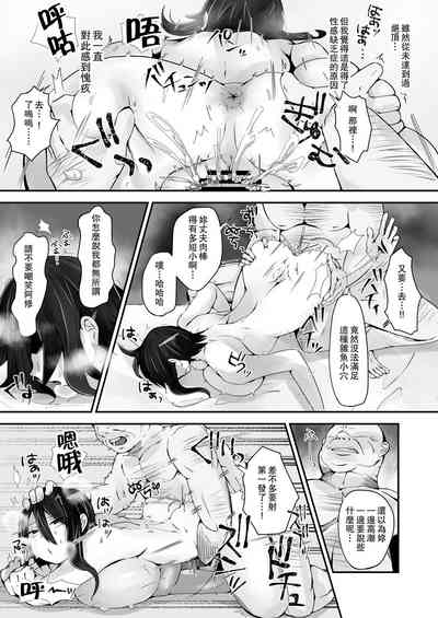 第23页图