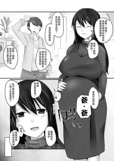 第31页图