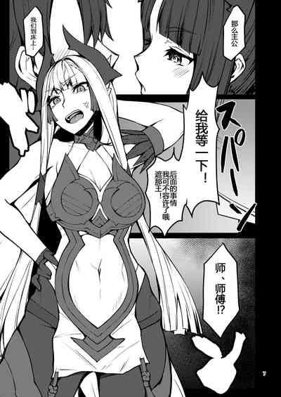 第7页图