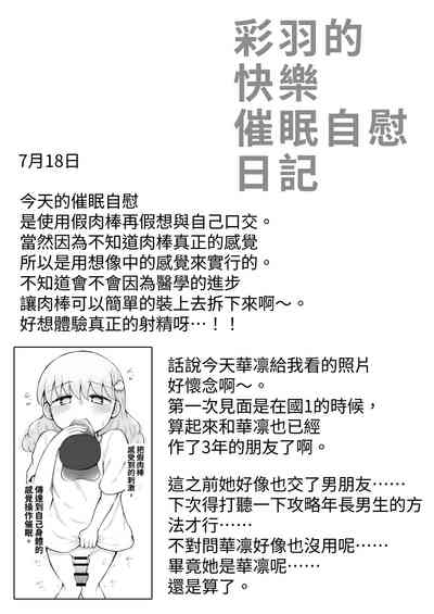 第47页图