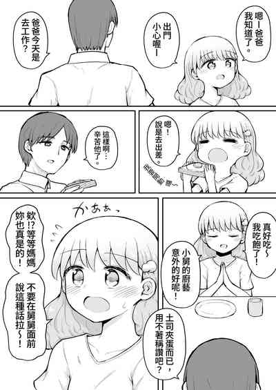 第55页图