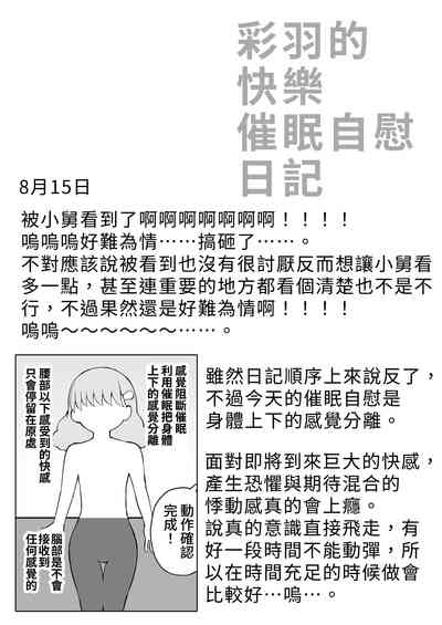 第19頁圖