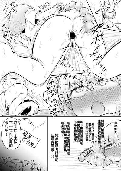 第23頁圖