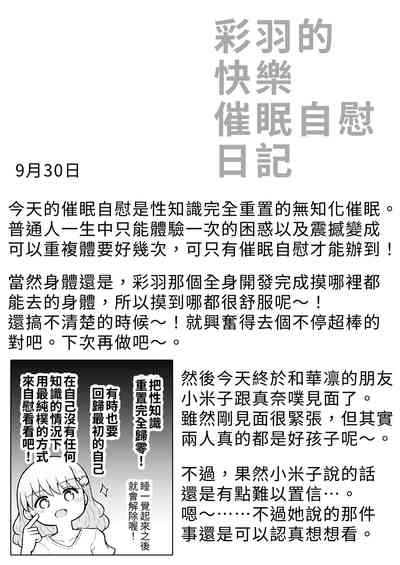 第43頁圖