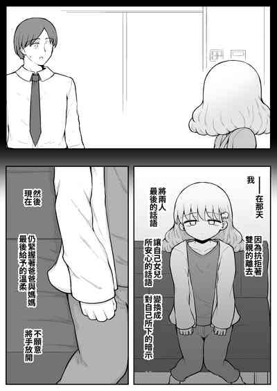 第55頁圖