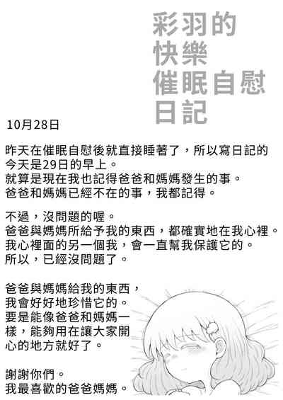 第83頁圖