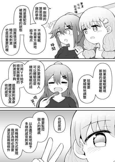 第87頁圖