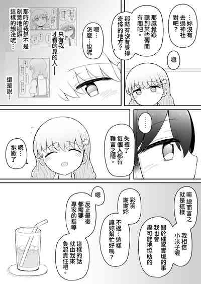 第91頁圖