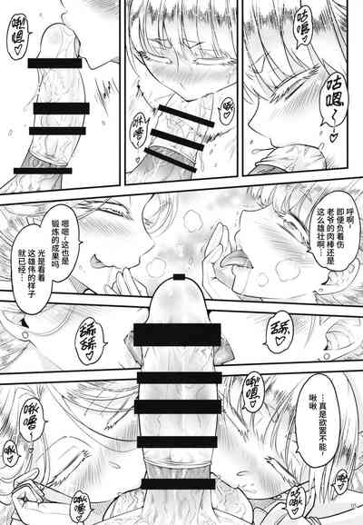 第7頁圖