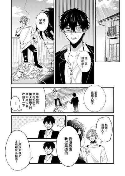 第11页图