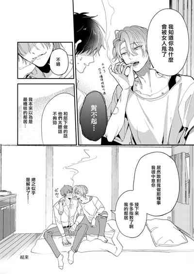 第19页图