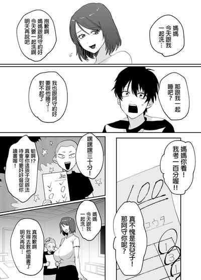 第19页图