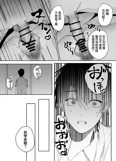 第23页图