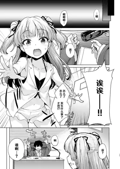 第3頁圖