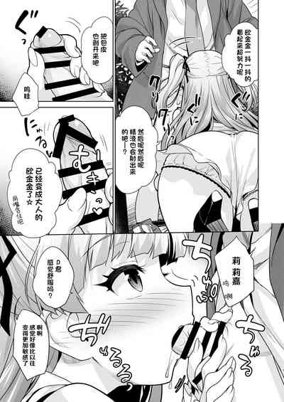 第7頁圖