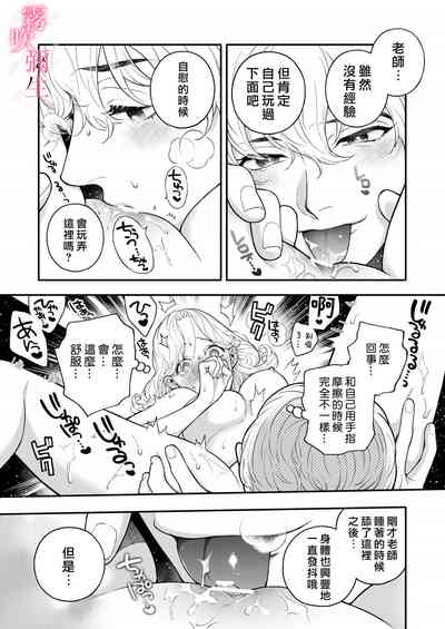 第19页图