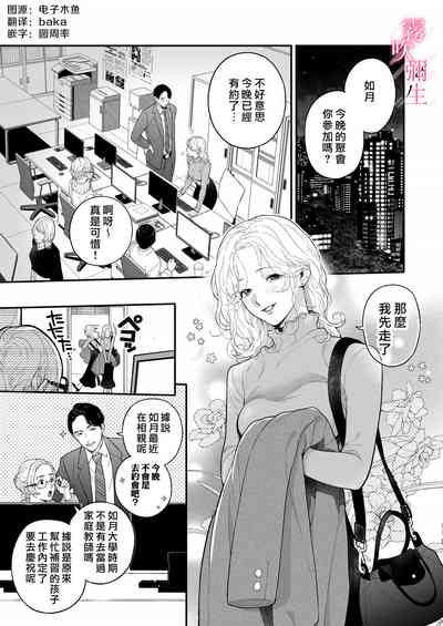 第3页图