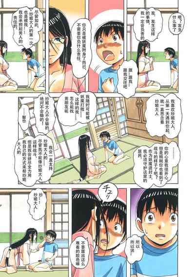 第19页图