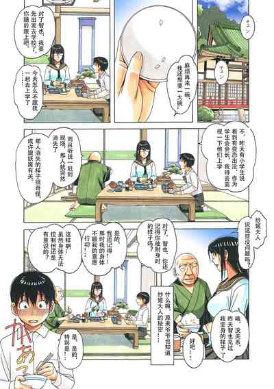第23页图