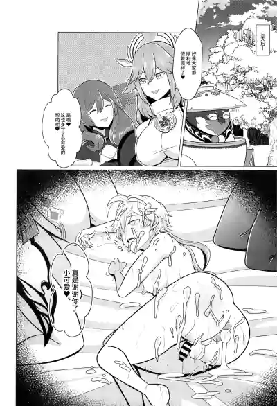 第19頁圖