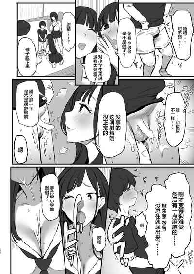 第11页图