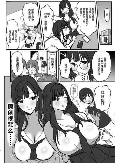 第3页图