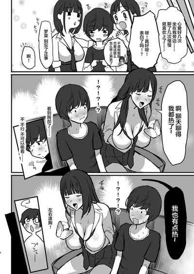 第7页图