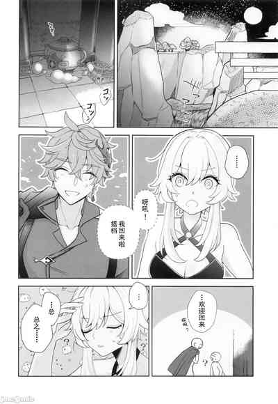 第19页图