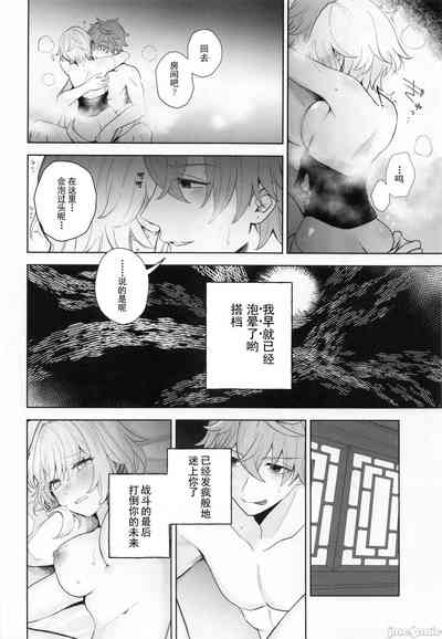 第27页图
