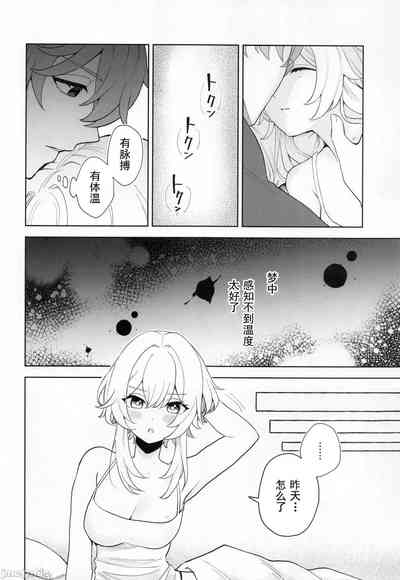 第7页图