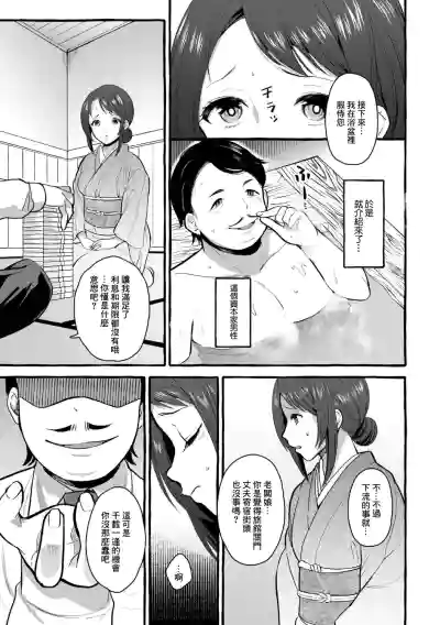 第7页图